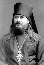Архиепископ Одесский и Херсонский Прокопий (Титов)