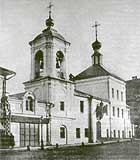 Церковь святителя Николая