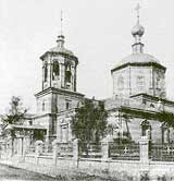 Церковь Святой Троицы в Троицком