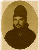Священник Сергий Мечев