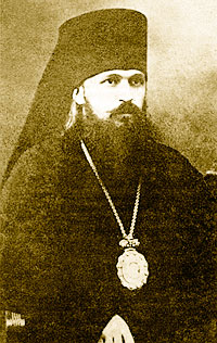Епископ Сергий (Никольский)