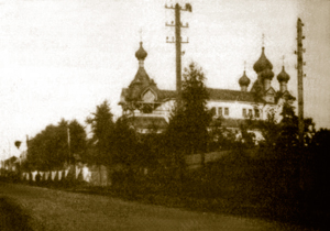 Церковь св.Моисея Новгородского