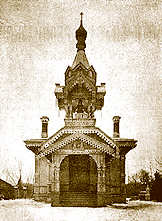 Успенская кладбищенская церковь