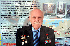 Владимир Григорьевич Бабичев